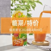 V&FJ CLUB 唯芙卡 泰国进口胡萝卜复合果蔬汁蔬菜轻食饮料250ml*3瓶