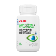 GNC健安喜 叶黄素桑椹菊花含片60片 缓解视疲劳 眼疲劳 适合儿童成人青少年 叶黄素片 非蓝莓软糖 2瓶（30天量）