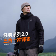 PELLIOT 伯希和 男女款冲锋衣 11340105