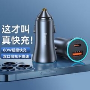 BASEUS 倍思 60W车载充电器点烟器USB快充Type-C车充适用苹果华为小米手机