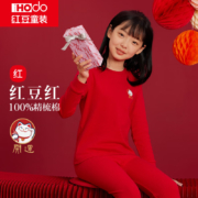 京东百亿补贴：红豆 儿童秋衣秋裤套装  H3H1012 万事红