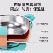 HOY BELL 好伊贝 儿童餐具婴儿辅食碗316不锈钢可拆卸宝宝注水保温变色碗蓝色