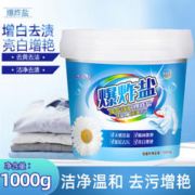清雅香 XK清雅香活氧爆炸盐1kg瓶装炫白结彩有氧配方家用过碳酸钠
