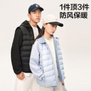 YANXUAN 网易严选 可拆卸运动软壳外套冲锋衣90白鸭绒