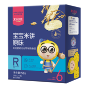 果仙多维 婴幼儿米饼 宝宝零食磨牙饼干 无添加糖盐 儿童零食原味50g 6月+