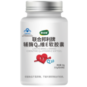 康纽莱 辅酶Q10软胶囊 0.5g*68粒 增强免疫力缓解体力疲劳