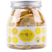 虎标中国香港品牌 花草茶 冻干柠檬片70g/罐装