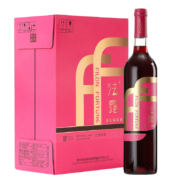 张裕 法露赤霞珠甜红葡萄酒红酒750ml *3件