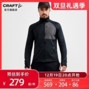 CRAFT Adv Tech 男子抓绒衣 1911662