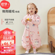 OUYUN 欧孕 婴儿睡袋宝睡袋儿童防踢被小孩睡袋纯棉 微雨嬉戏粉底100cmx39cm