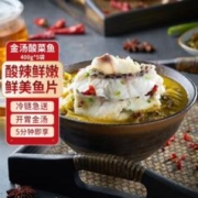 GUOLIAN 国联 水产 老坛酸菜鱼 嫩滑鱼片含金汤料包 400g*5袋