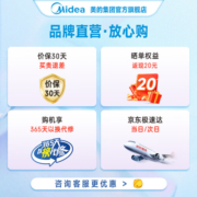 美的（Midea）空气循环扇 电风扇家用立式遥控落地扇涡轮换气扇循环对流3D摇头电扇轻音低噪大风力风扇 GAG24JR
