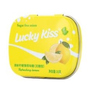 拍8件 luckykiss无糖薄荷糖网红香体接吻