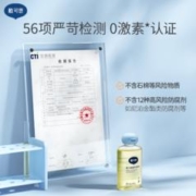 DEXTER 戴可思 婴儿润肤油宝宝新生儿金盏花按摩抚触油80mL