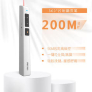deli 得力 2802 激光笔 红光 白色