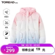 TOREAD kids 商场同款探路者儿童羽绒服女秋冬防风保暖渐变色百搭外套 静谧之光冰晶粉 120/60