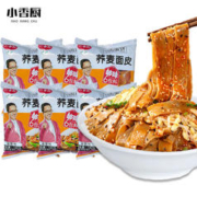 需首购: 小香厨 清真非油炸荞麦面 160g*10袋