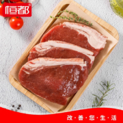 恒都 整切西冷牛排 100g*5片*2件