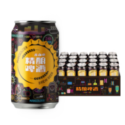 麦古德（MANGOLDER） 德国传统工艺 精酿啤酒 330毫升×24听