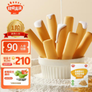 秋田满满 婴幼儿有机磨牙棒辅食宝宝零食出牙饼干婴儿6个月以上零食64g×3送蝴蝶面