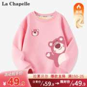 La Chapelle 儿童加绒卫衣 加厚保暖 2件