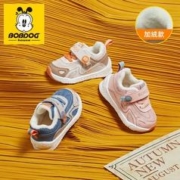 BOBDOG HOUSE 巴布豆童鞋宝宝学步鞋2023冬季婴儿男童加绒保暖儿童棉鞋小童鞋女