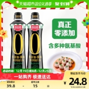 厨邦 零添加·酱油 原汁特级生抽 500ml*2瓶