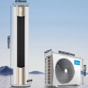 预售：美的（Midea）空调 3匹 锐云2代 新一级能效 变频冷暖 立式空调柜机 KFR-72LW/N8XHA1Ⅱ