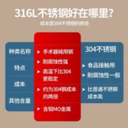 美厨（maxcook）316L不锈钢饭盒 上班族注水加热学生便当餐盒分格餐盘大容量1.6L 北欧蓝五格 配筷勺+汤碗+保温袋