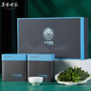 吴家世茶 2023新茶 特级 太平猴魁礼盒 200g