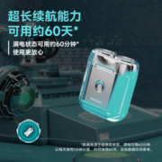 倍想 剃须刀刮胡送男朋友父亲便携全身水洗弧面理容礼盒