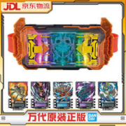 BANDAI 万代 DX 假面骑士歌查德 GOTCHARD 驱动器腰带