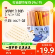 馋天下 深海鳕鱼肠 鲜虾味 420g