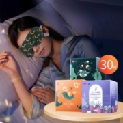 大牌仁和 蒸汽热敷眼罩缓眼疲劳10片