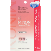 蜜浓（MINON）氨基酸滋润保湿凝胶面膜22ml*4片深层补水易吸收锁水敏感肌适用