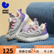 Mini Bala 迷你巴拉童鞋儿童运动鞋冬季新款跑步鞋加绒防撞旋转扣慢跑休闲鞋 灰色 31码
