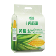 plus会员:十月稻田 23年新玉米 黄糯玉米220g*8>1.76kg 东北甜糯玉米棒 杂粮礼包