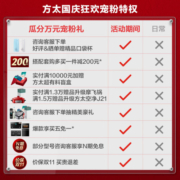 方太（FOTILE）侧吸近吸式抽吸油烟机脱排抽排家用厨房壁挂吸22风量单油烟机JCD9B