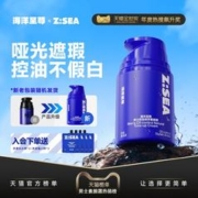 海洋至尊 ZSEA男士控油自然素颜霜遮瑕清爽均匀肤色隐藏毛孔BB霜