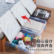 万派 床底收纳盒扁平塑料衣服被子抽屉式整理箱收纳神器透明床下收纳箱 双开盖六卡扣