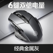 inphic 英菲克 6无线蓝牙鼠标可充电静音办公人体工学三模适用于台式笔记本电脑无限2.4G 无线2.4G充电版