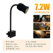 南美风专用照灯：燕之雁 鱼缸照明射灯 7.2w 黄白光三色温 可调焦距