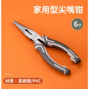 NiuXiang 牛享 6寸 尖嘴钳