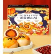 三只松鼠 蛋黄酥礼盒800g约20枚