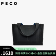 PECO CITY系列951单肩手提针织托特包小众时尚百搭通勤大容量旅行包 经典黑 现货