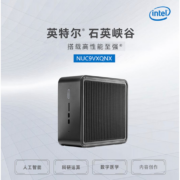intel 英特尔 NUC9幽灵峡谷游戏主机i5至尊版支持3060独显迷你台式电脑