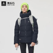 KAILAS 凯乐石 5000GT羽绒服700蓬抗寒保暖大鹅绒加厚冬季户外运动外套女