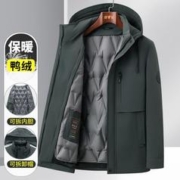 YALU 雅鹿 男式冬季中长款羽绒服可拆卸帽休闲百搭简约外套