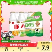 吾尚 AD钙奶饮品