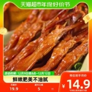 藤桥牌 大卫的鸭舌 酱香味 48g